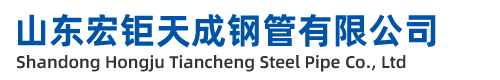 锦州20#结构钢管-锦州20#结构钢管现货生产厂家-锦州20#结构钢管批发销售价格